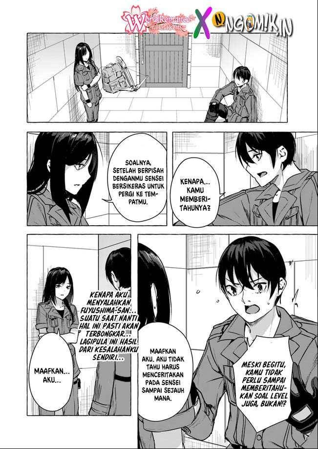 Sex and Dungeon Chapter 014