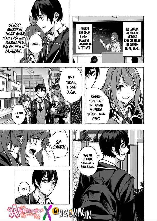 Sex and Dungeon Chapter 014
