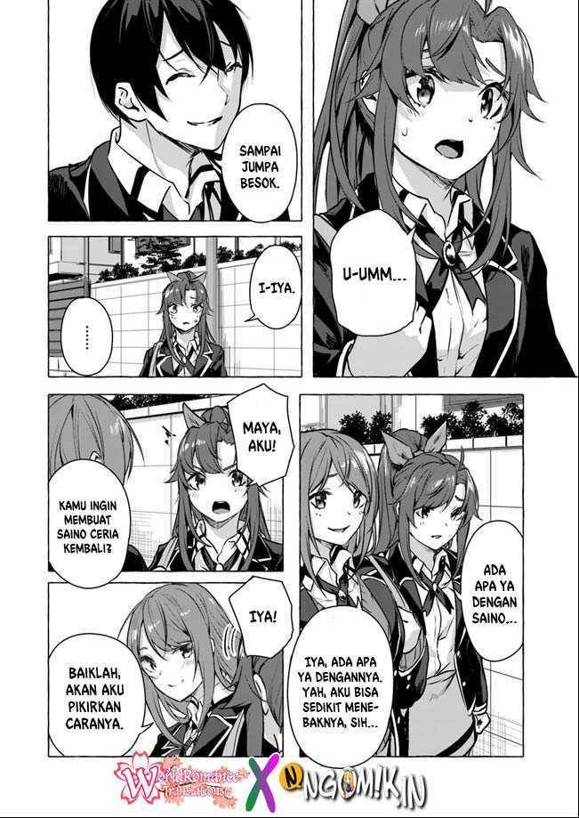 Sex and Dungeon Chapter 014