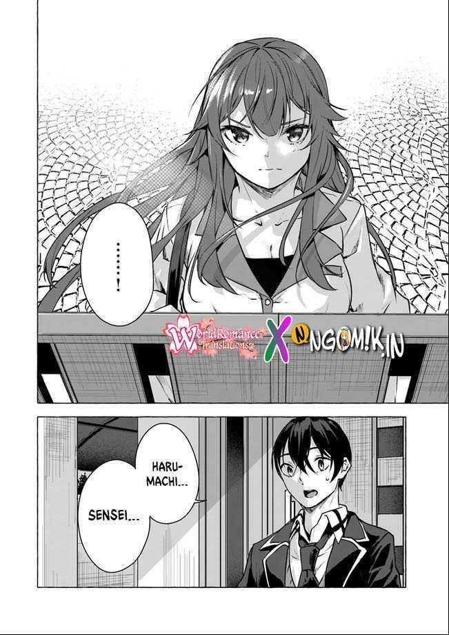 Sex and Dungeon Chapter 014