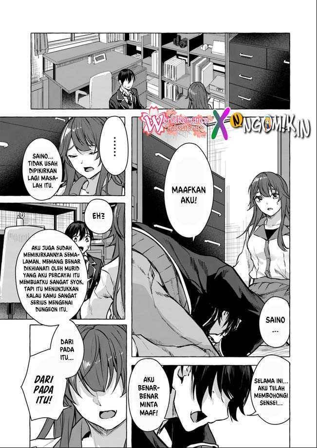 Sex and Dungeon Chapter 014