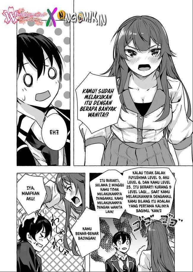 Sex and Dungeon Chapter 014
