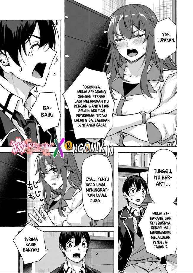 Sex and Dungeon Chapter 014