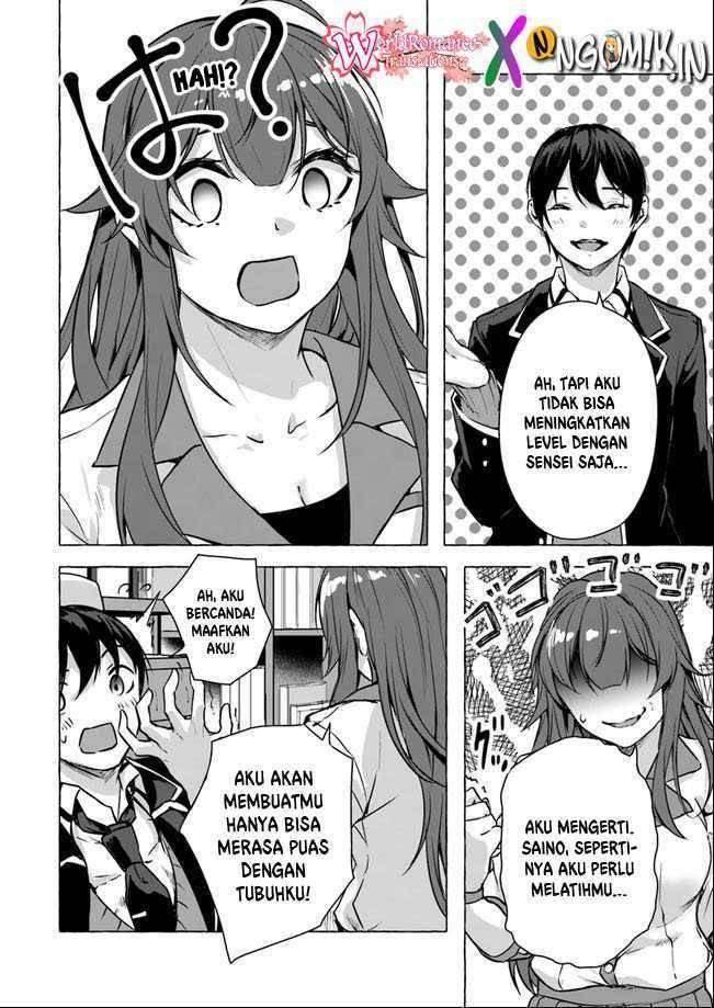 Sex and Dungeon Chapter 014