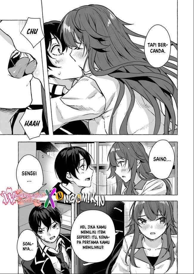 Sex and Dungeon Chapter 014