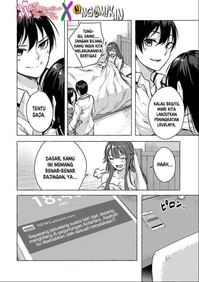 Sex and Dungeon Chapter 014