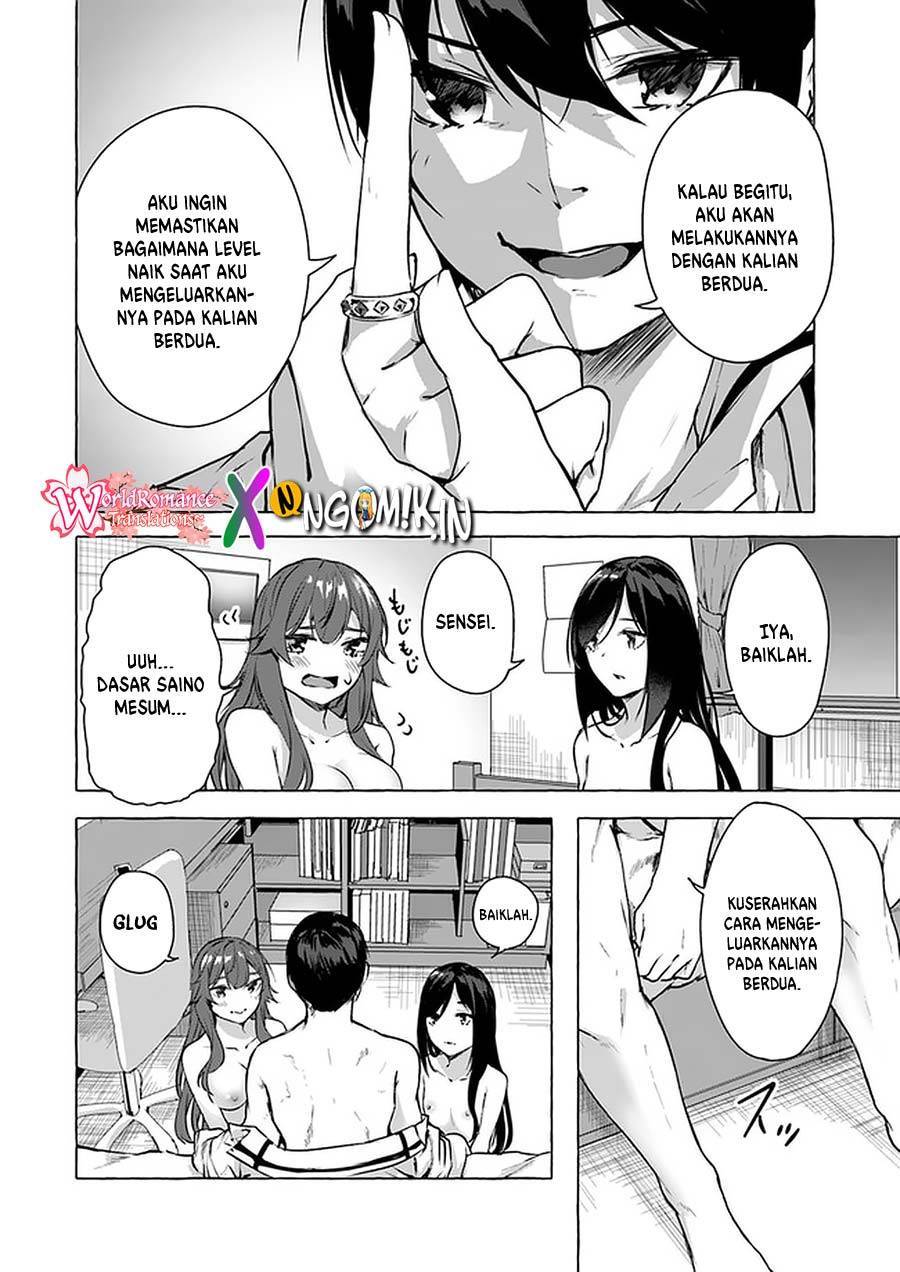 Sex and Dungeon Chapter 015