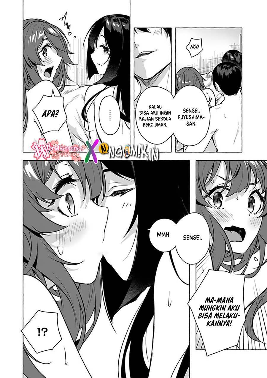 Sex and Dungeon Chapter 015