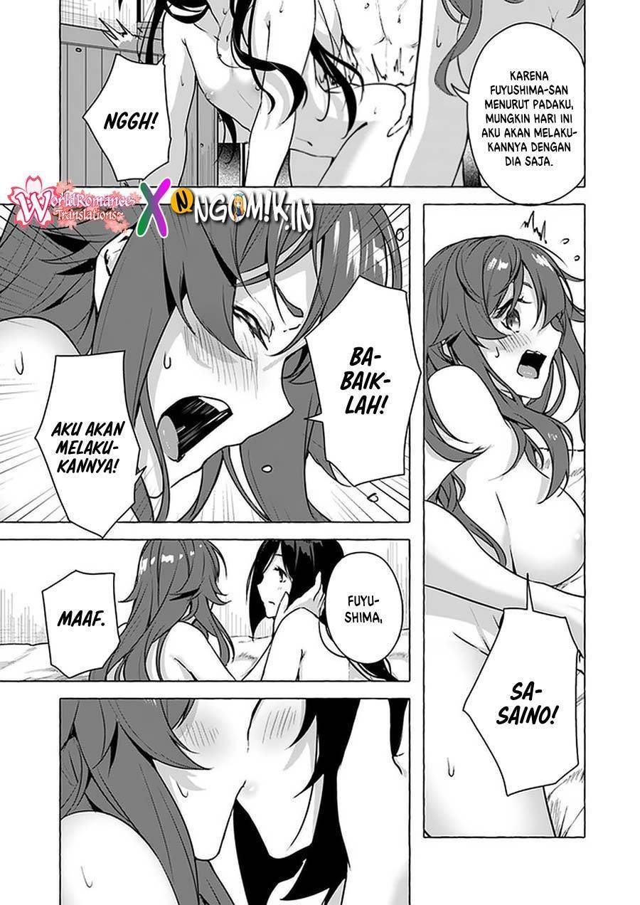 Sex and Dungeon Chapter 015