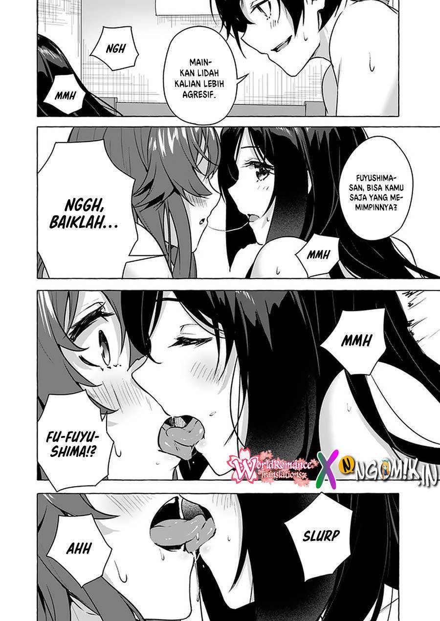 Sex and Dungeon Chapter 015