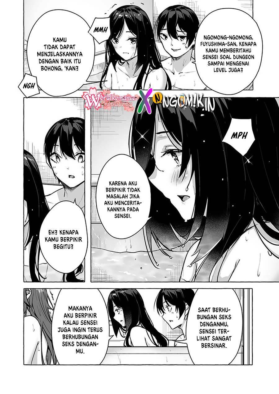 Sex and Dungeon Chapter 015