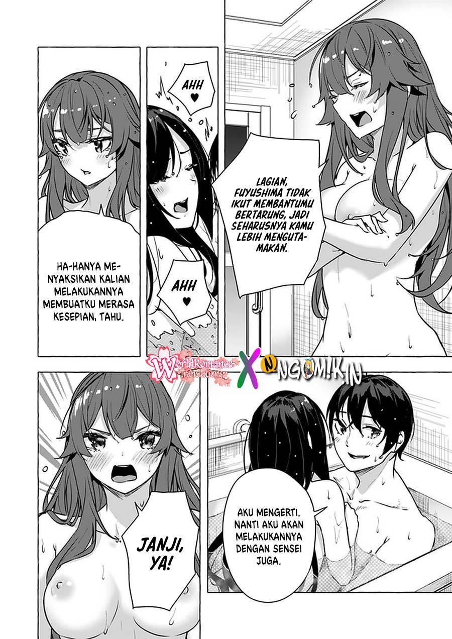 Sex and Dungeon Chapter 015