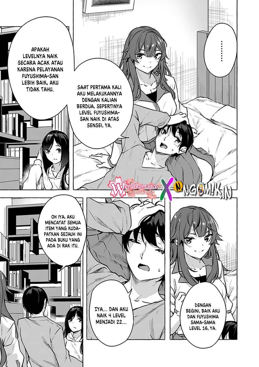 Sex and Dungeon Chapter 015
