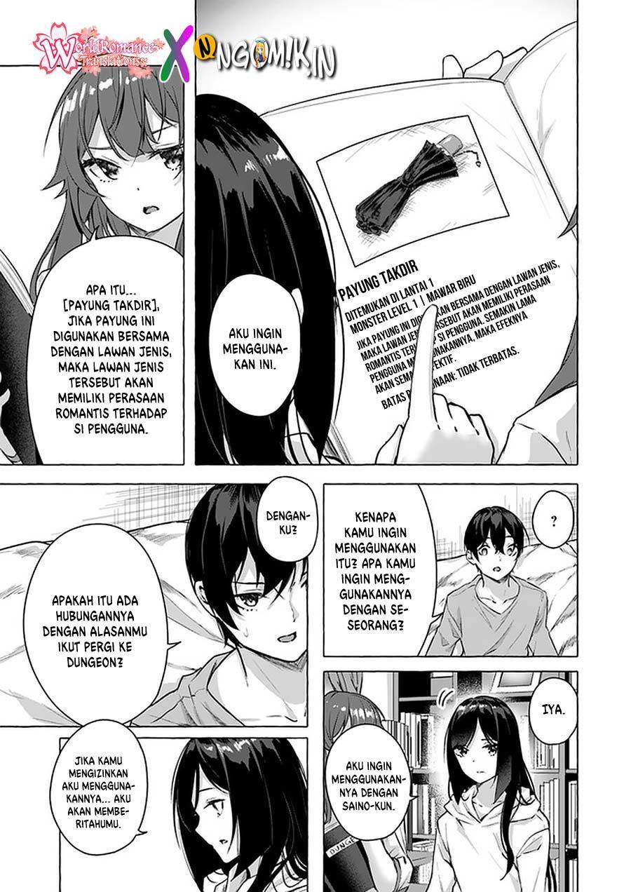 Sex and Dungeon Chapter 015