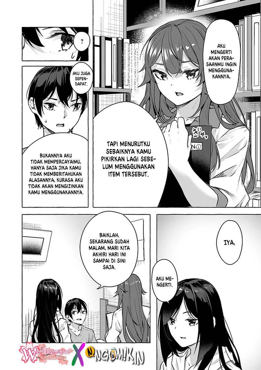 Sex and Dungeon Chapter 015