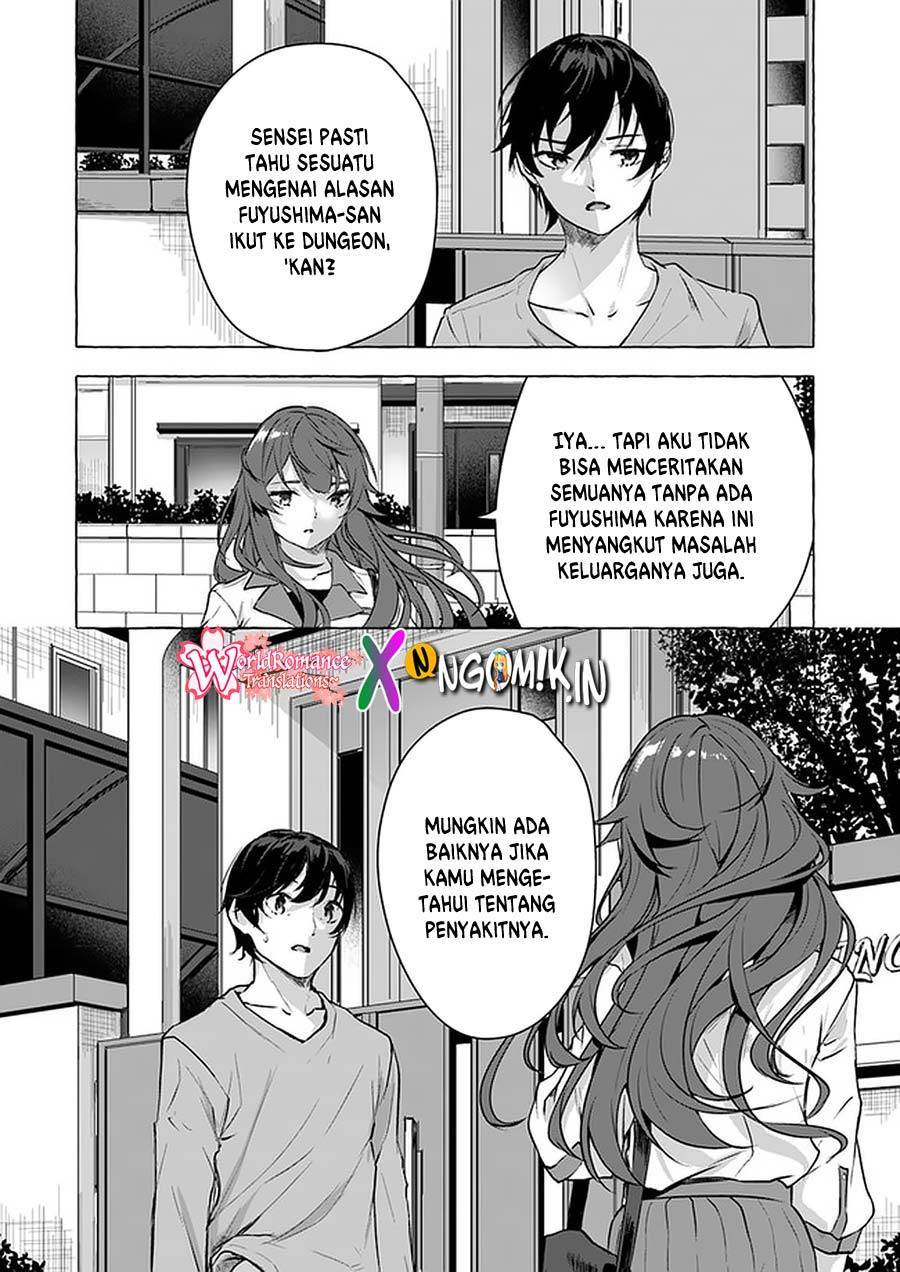 Sex and Dungeon Chapter 015