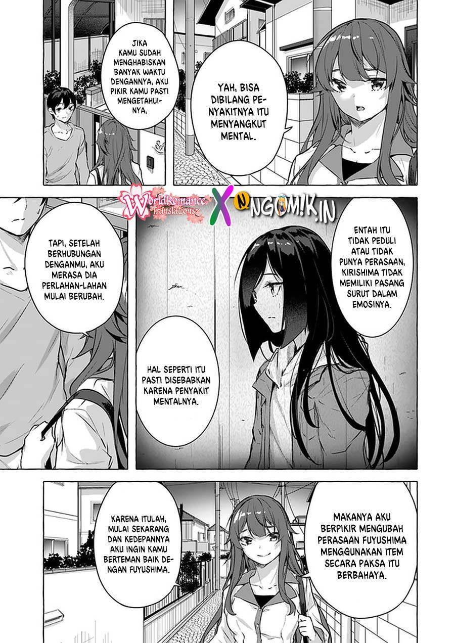 Sex and Dungeon Chapter 015