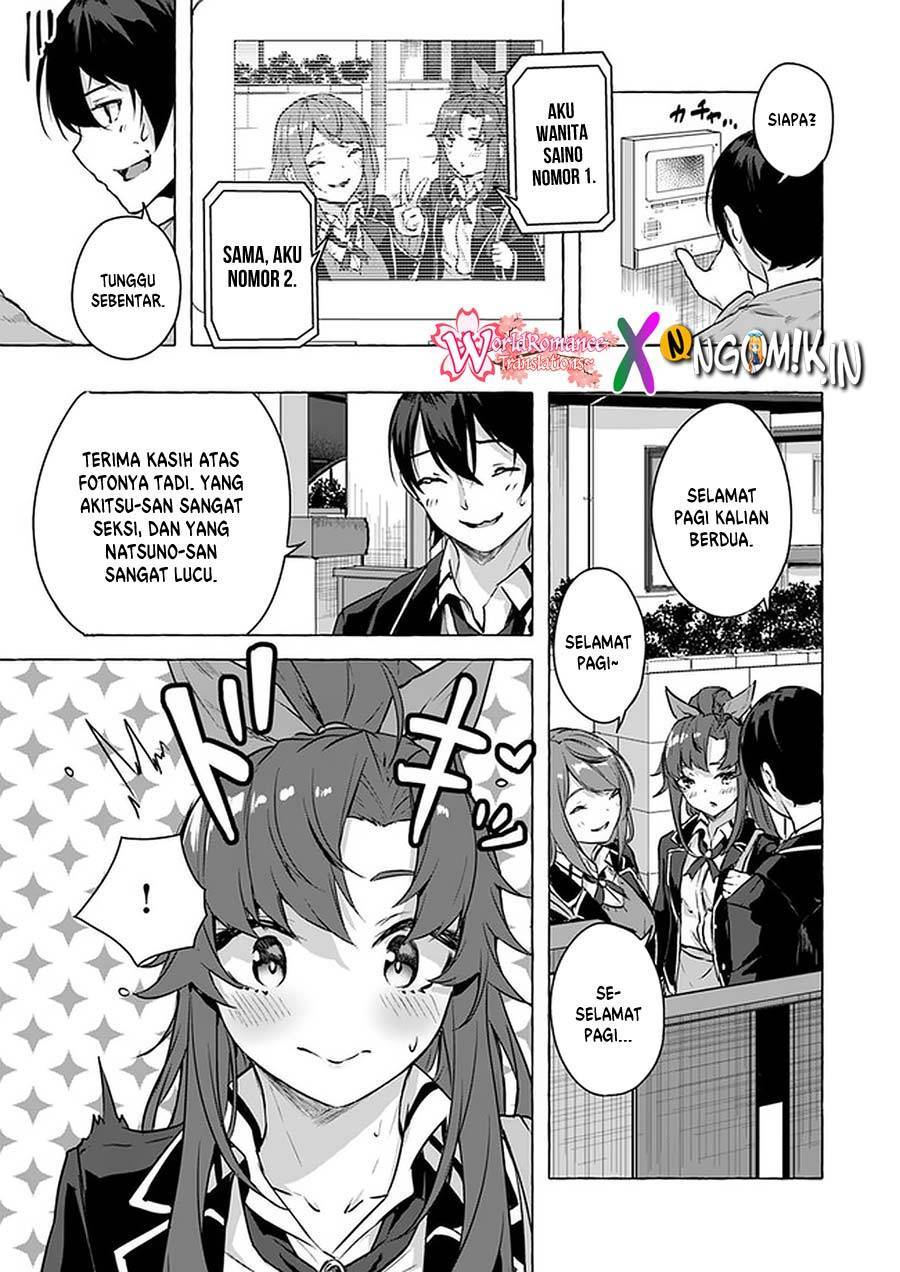 Sex and Dungeon Chapter 015