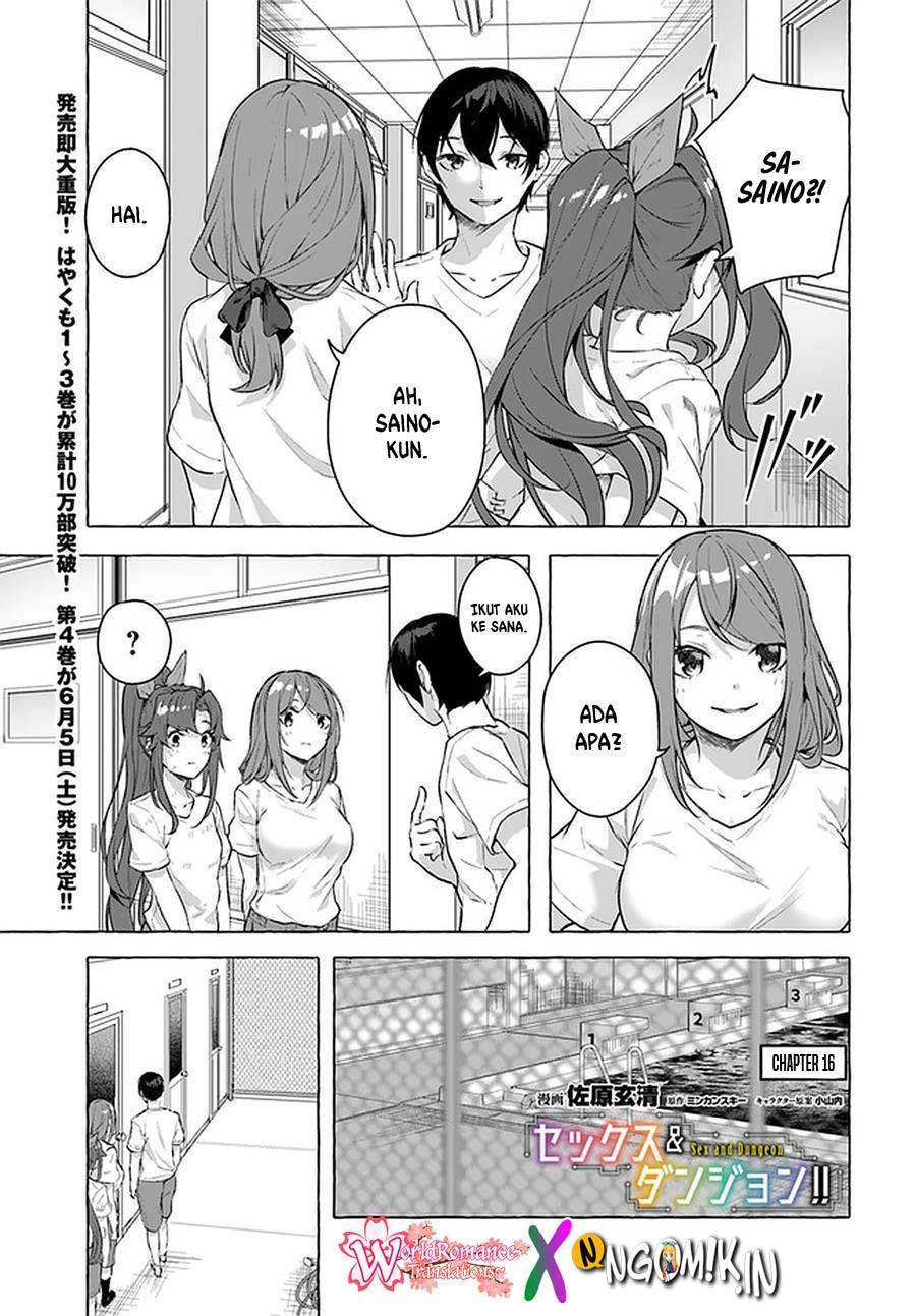 Sex and Dungeon Chapter 016