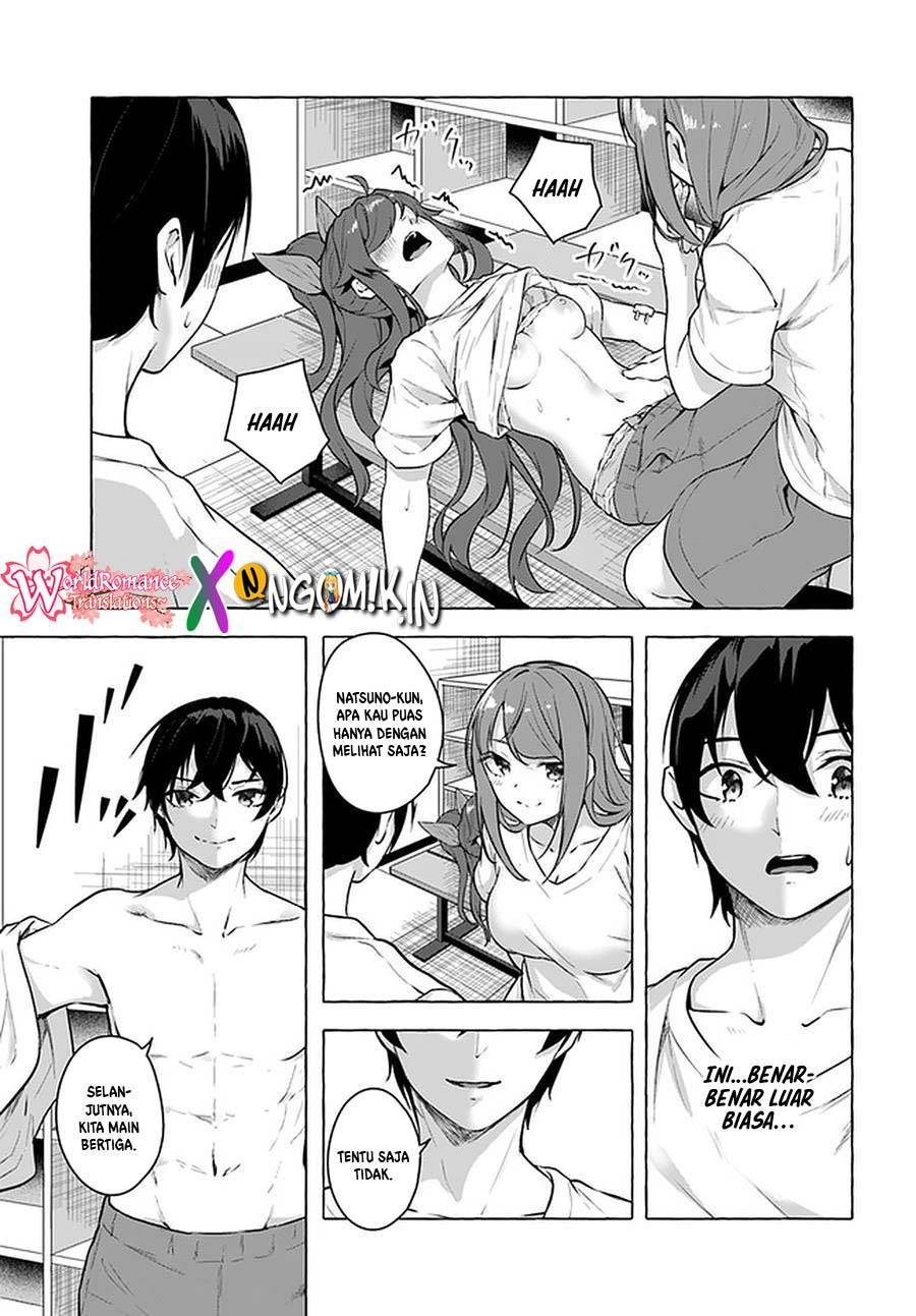 Sex and Dungeon Chapter 016