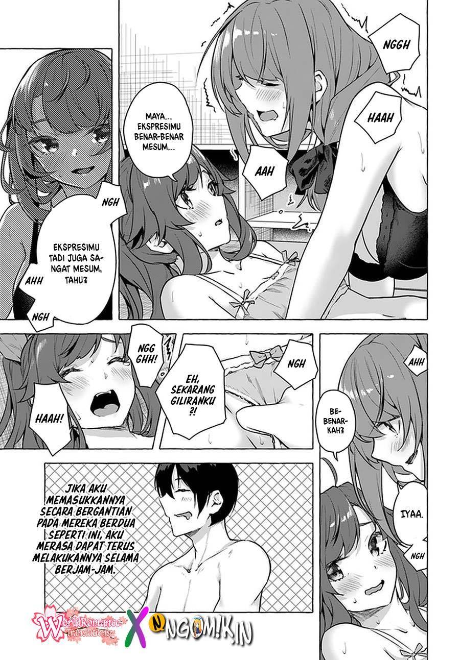 Sex and Dungeon Chapter 016