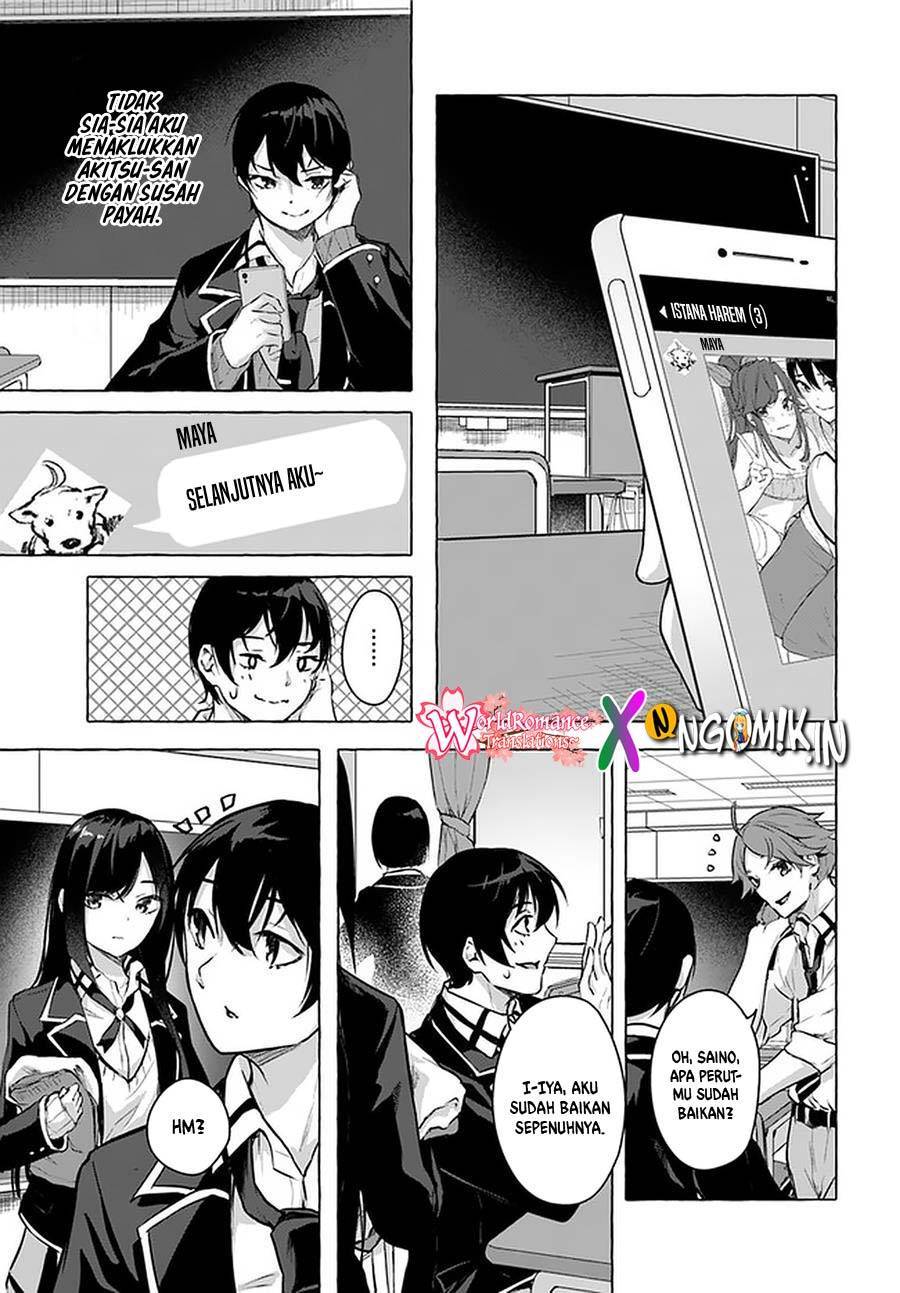 Sex and Dungeon Chapter 016