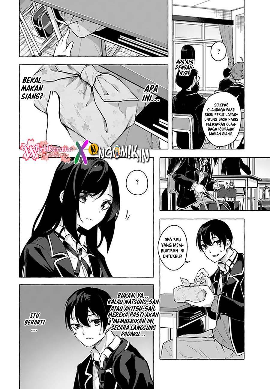 Sex and Dungeon Chapter 016