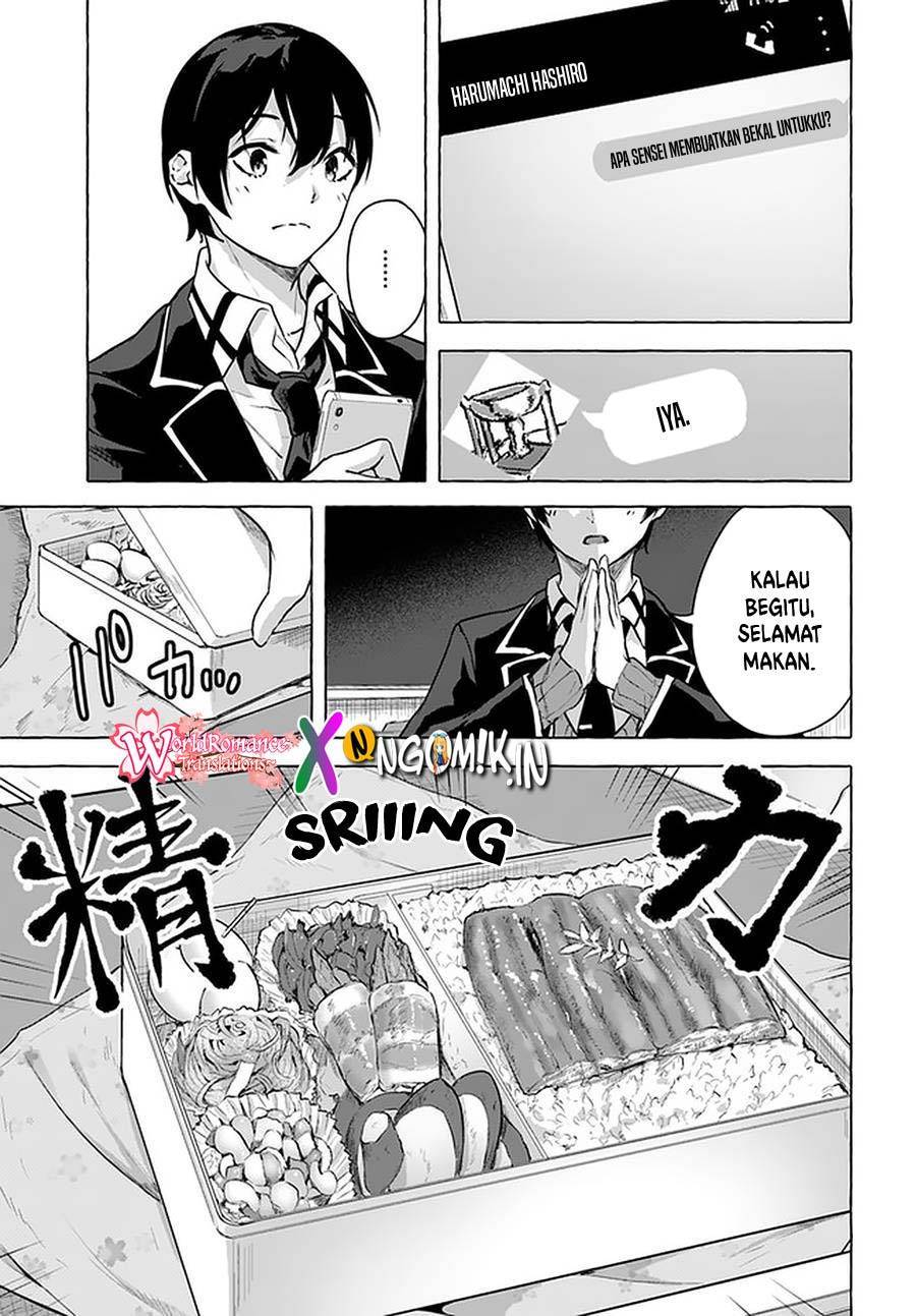 Sex and Dungeon Chapter 016