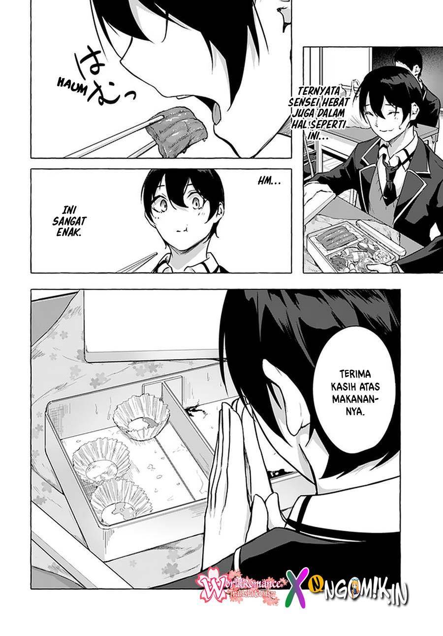 Sex and Dungeon Chapter 016