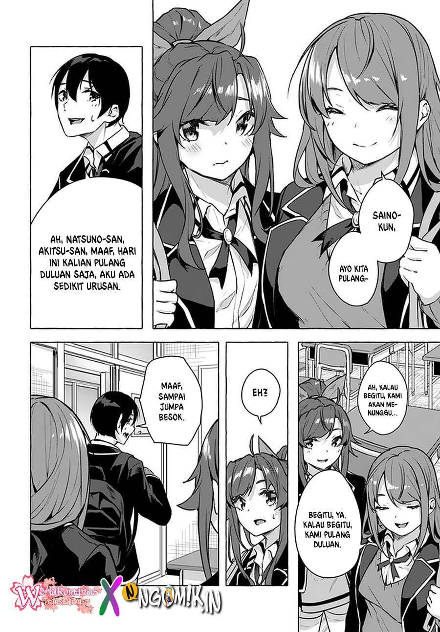 Sex and Dungeon Chapter 016