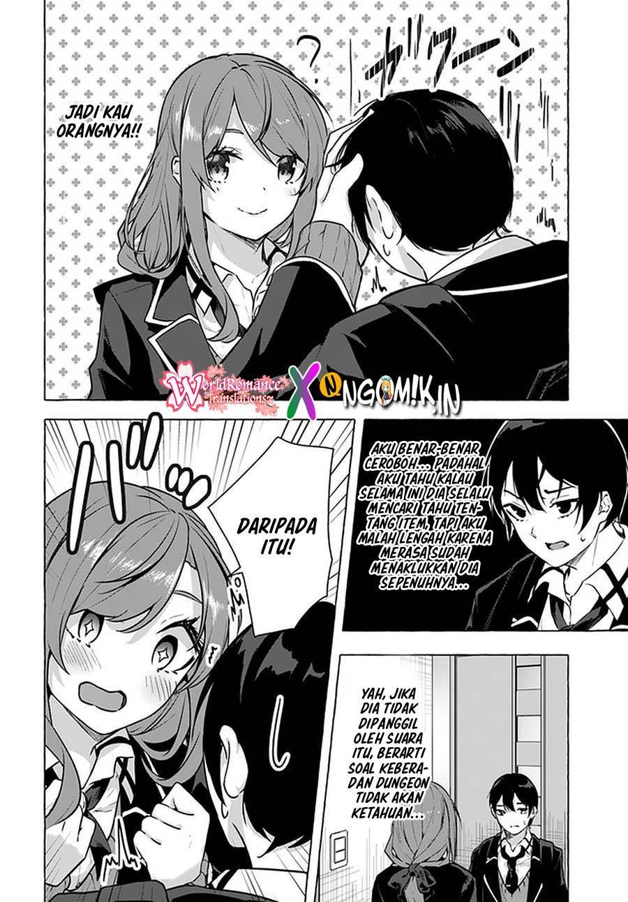 Sex and Dungeon Chapter 016
