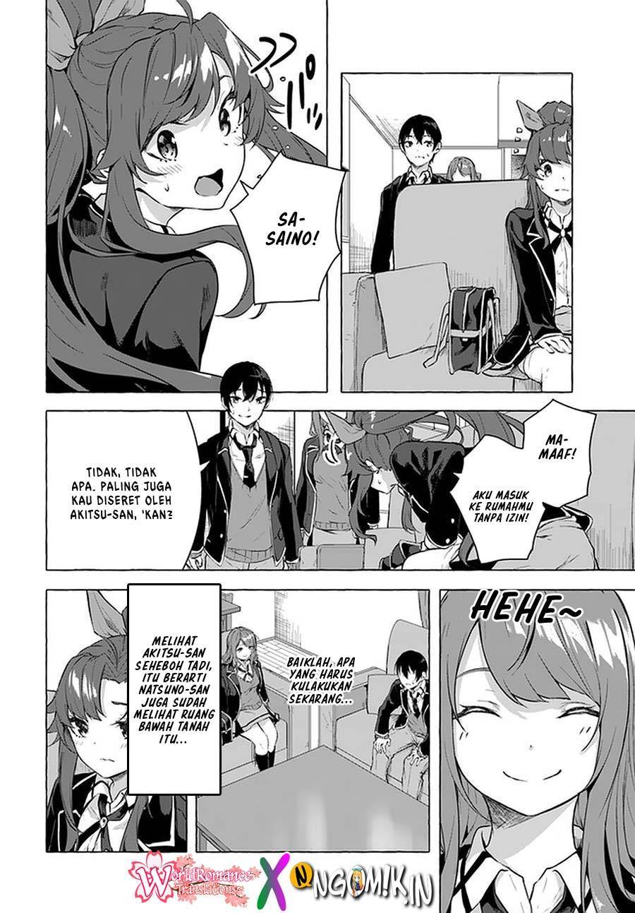Sex and Dungeon Chapter 017