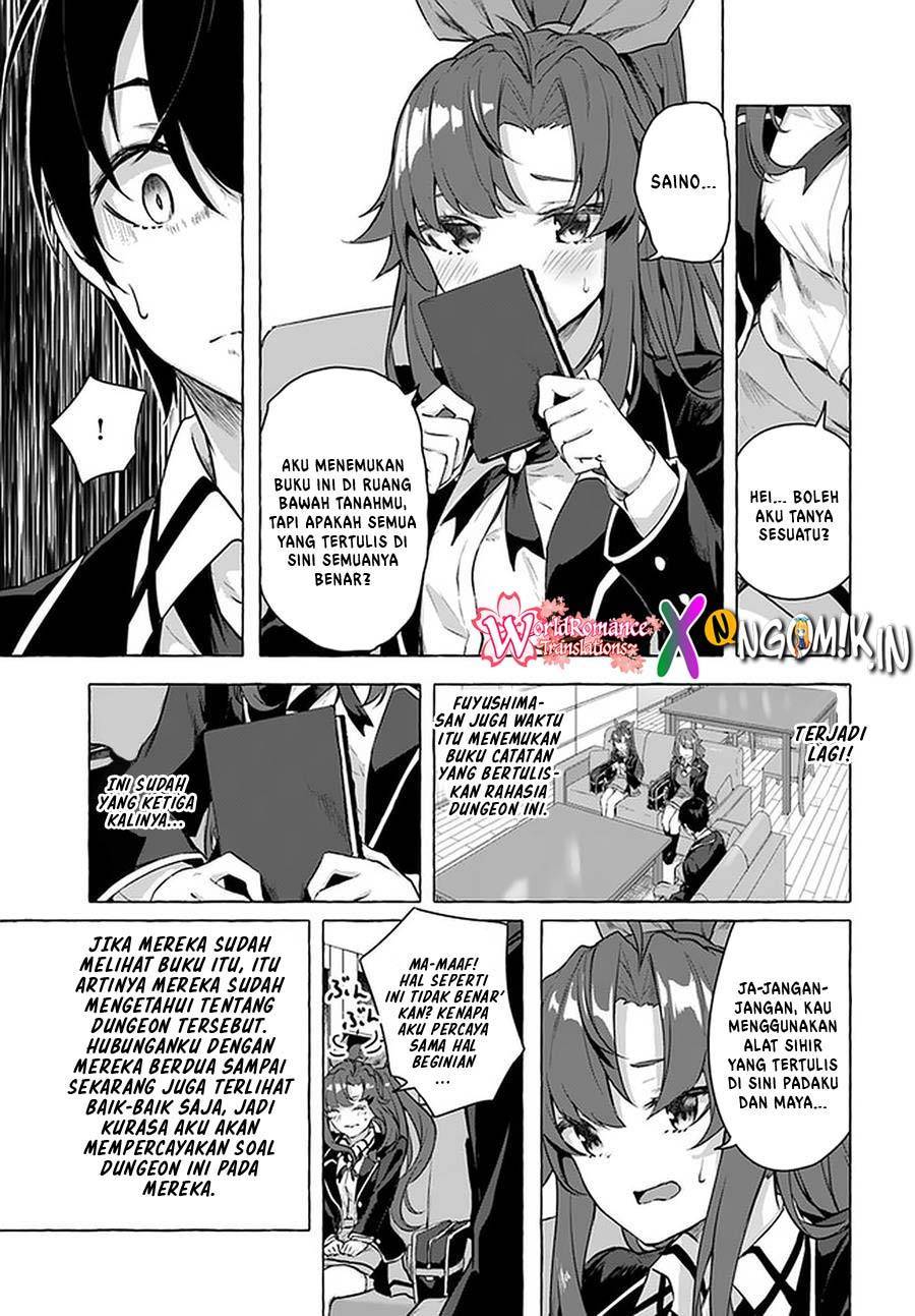 Sex and Dungeon Chapter 017