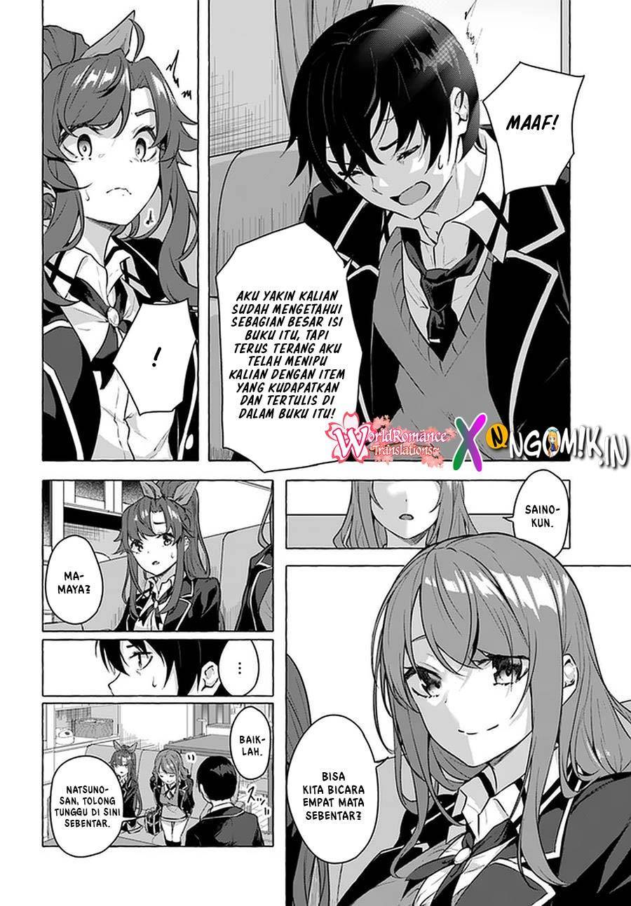 Sex and Dungeon Chapter 017