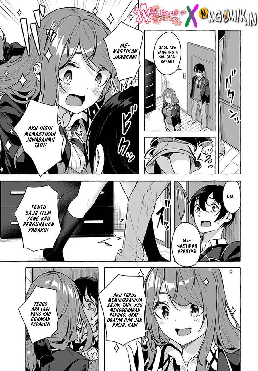Sex and Dungeon Chapter 017
