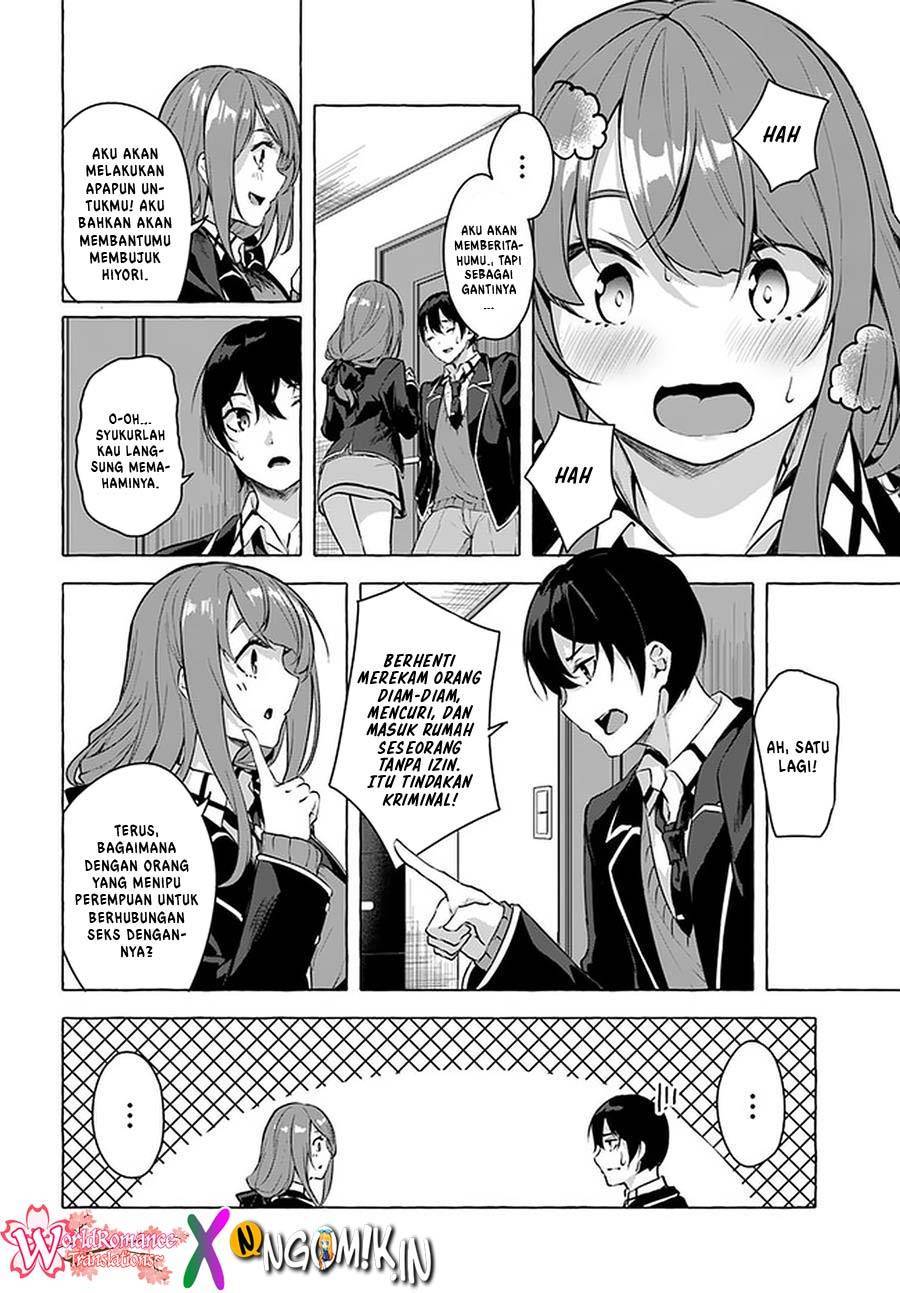 Sex and Dungeon Chapter 017