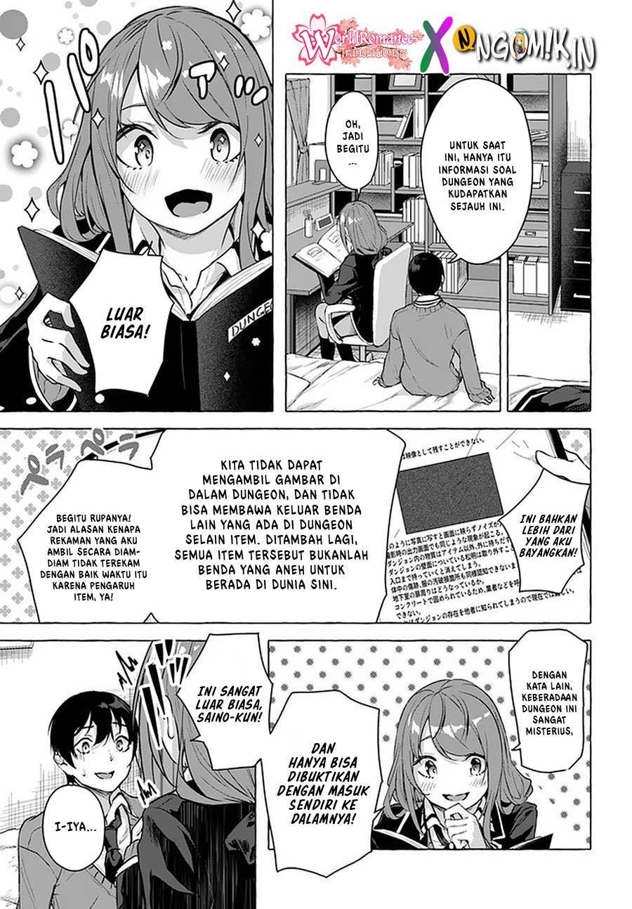 Sex and Dungeon Chapter 017