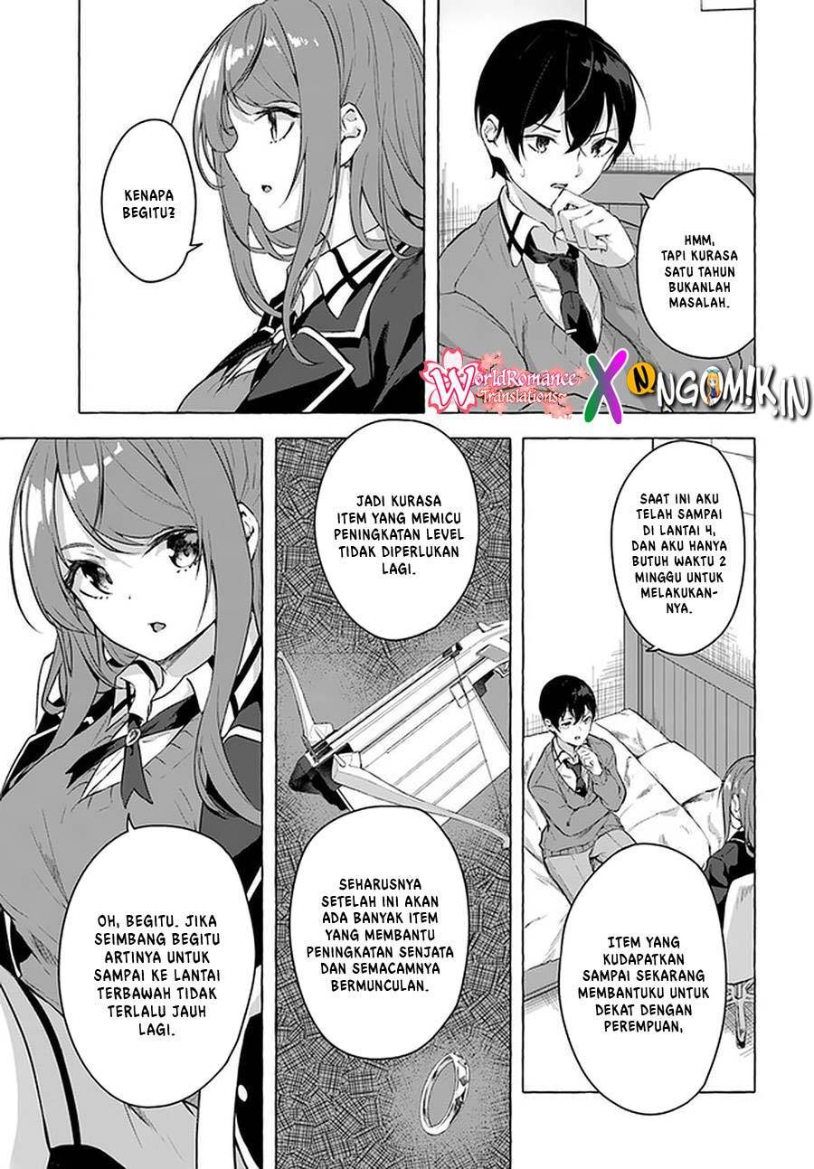 Sex and Dungeon Chapter 017