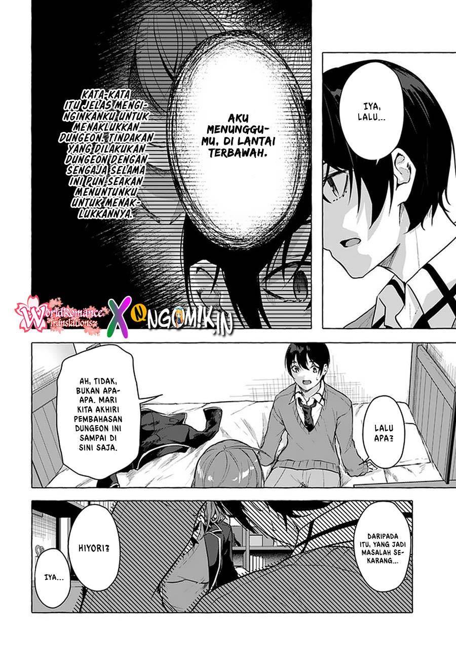 Sex and Dungeon Chapter 017