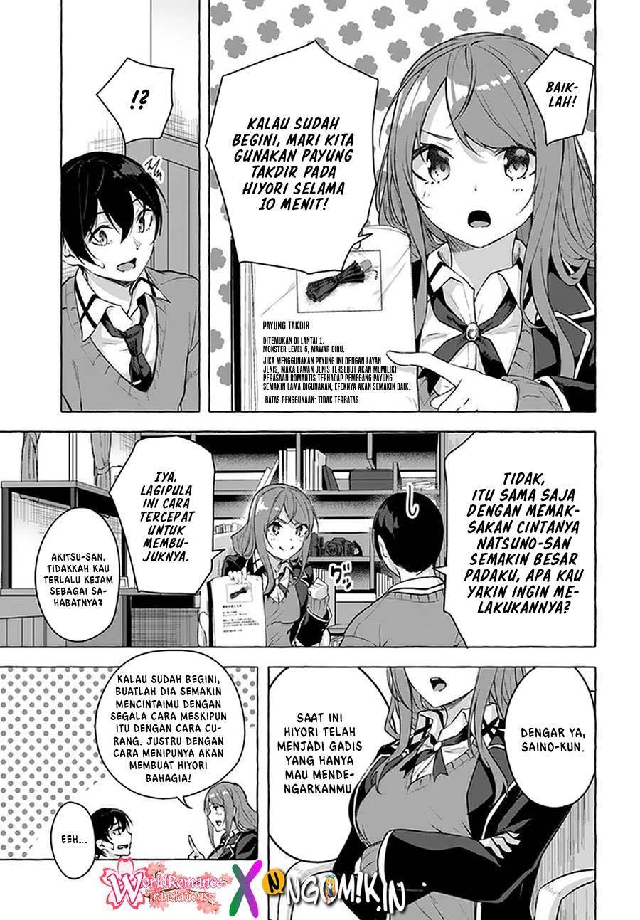 Sex and Dungeon Chapter 017