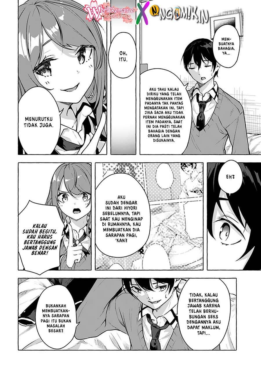 Sex and Dungeon Chapter 017