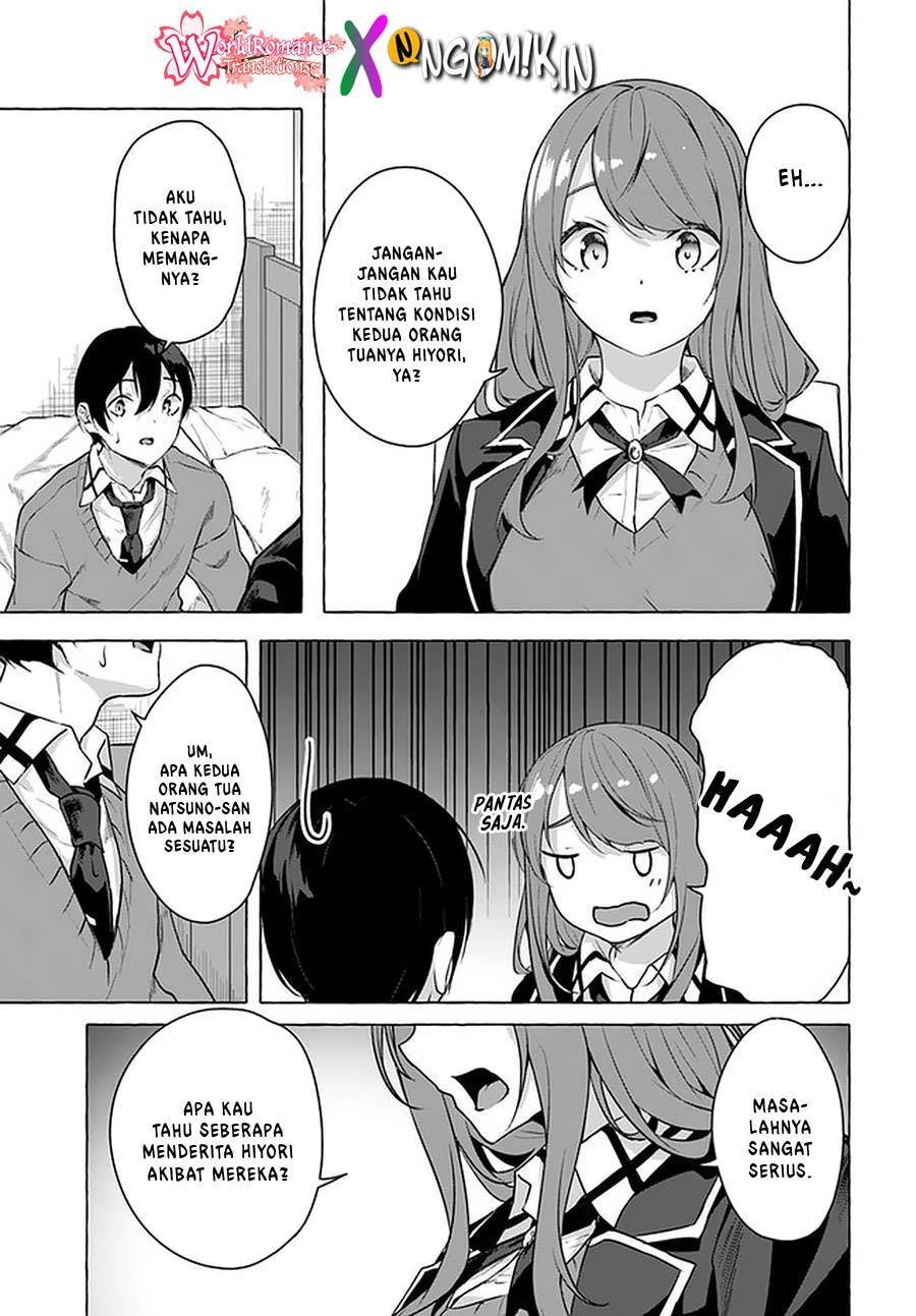 Sex and Dungeon Chapter 017