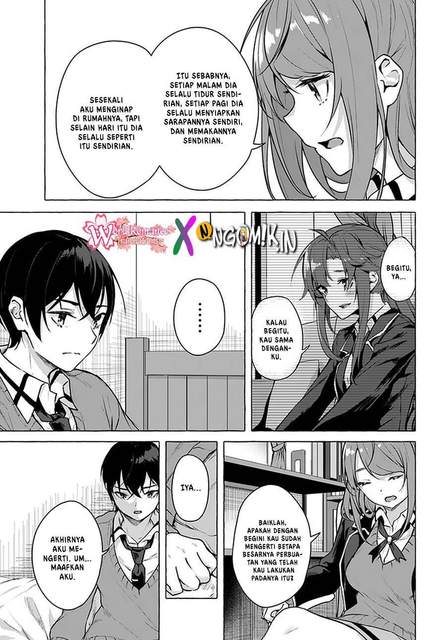 Sex and Dungeon Chapter 017