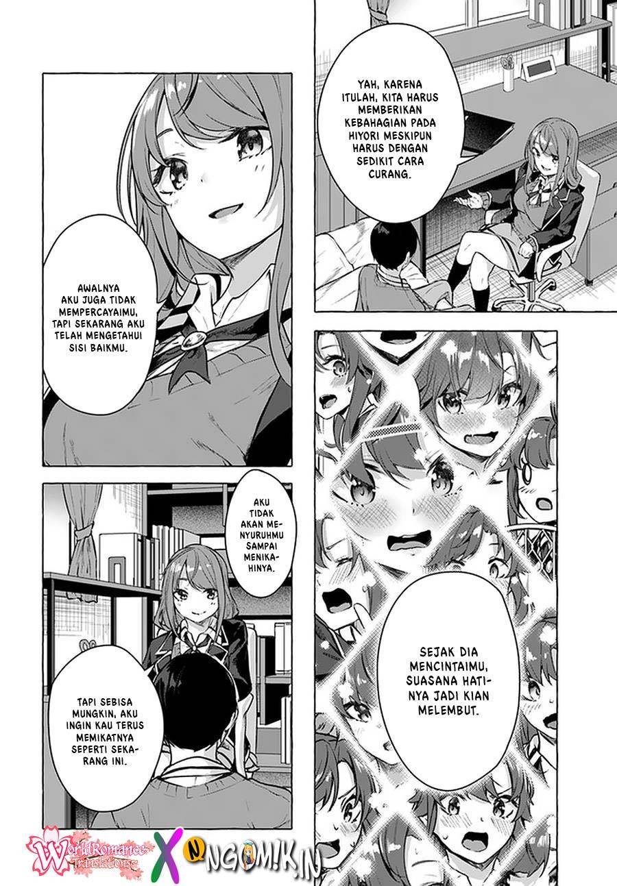 Sex and Dungeon Chapter 017