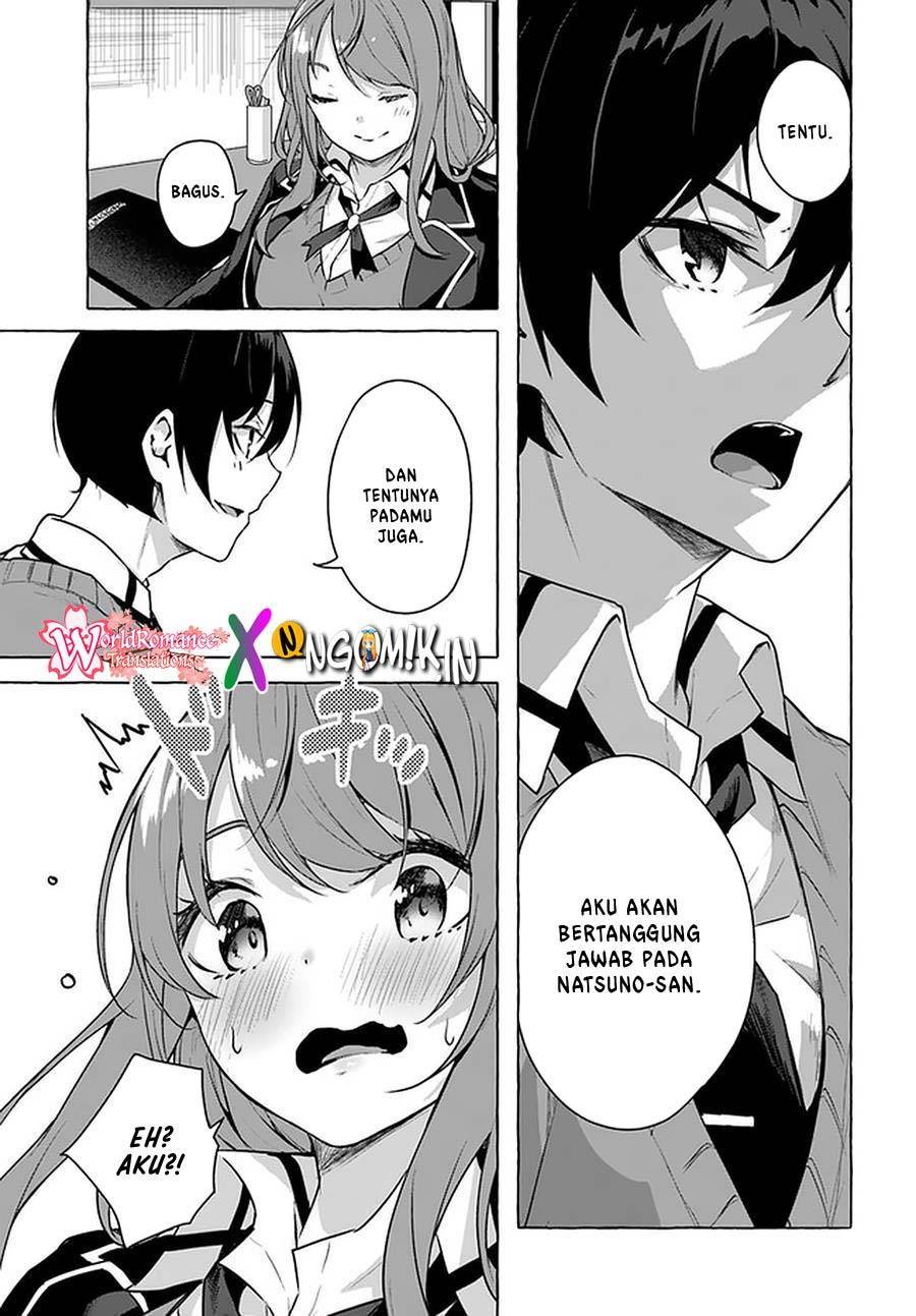 Sex and Dungeon Chapter 017