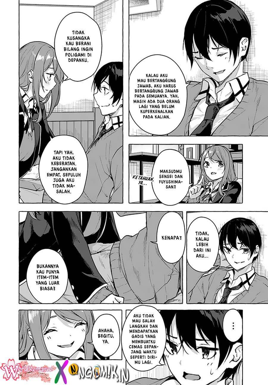 Sex and Dungeon Chapter 017