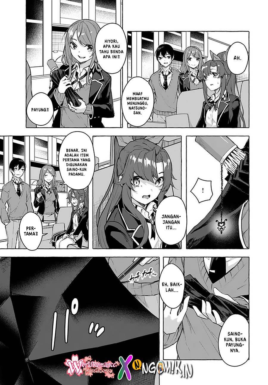 Sex and Dungeon Chapter 017
