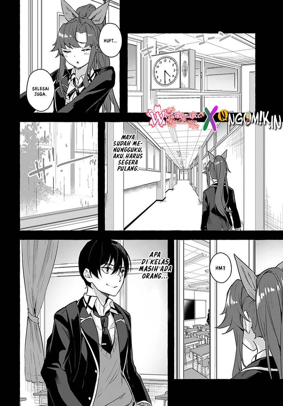 Sex and Dungeon Chapter 017
