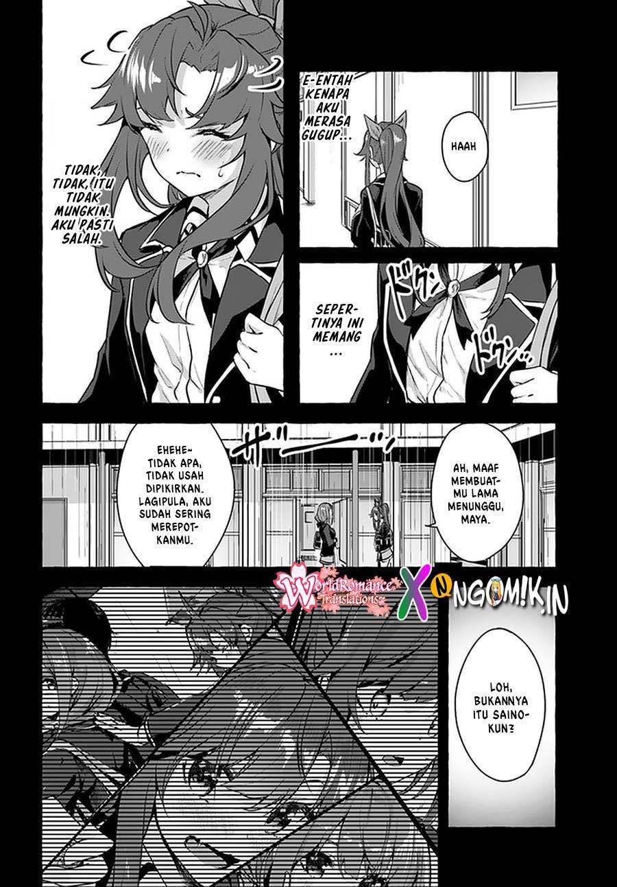 Sex and Dungeon Chapter 017