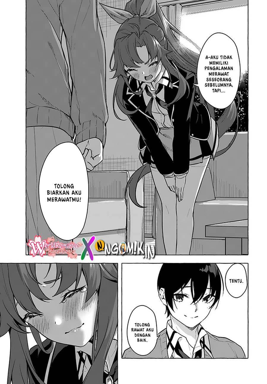 Sex and Dungeon Chapter 017